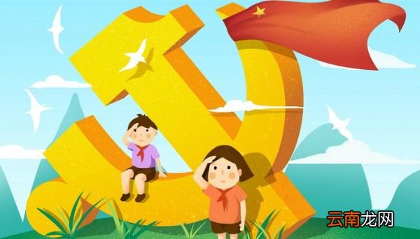 入团申请书格式范文 入团申请书格式怎么写