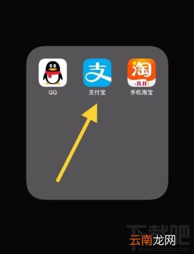 支付宝花呗还款语音提醒怎么设置？花呗还款语音提醒设置方法