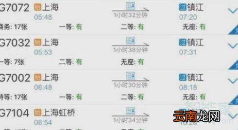 12306官网积分怎么兑换车票