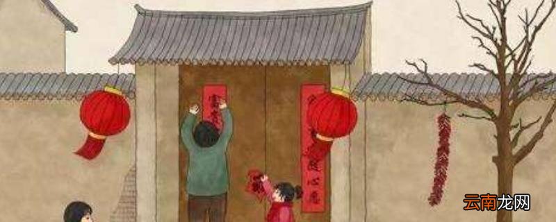 春联是由谁命名的