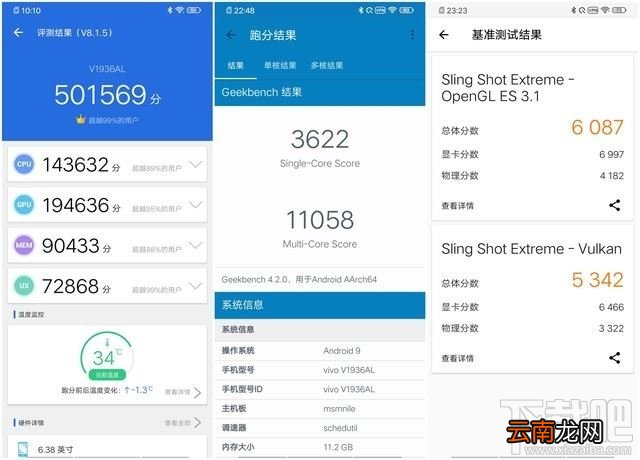 iQOO Neo 855竞速版值得入手吗？iQOO Neo 855竞速版使用体验评测