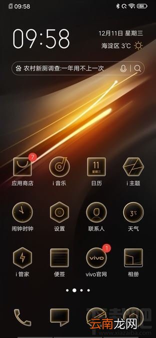 iQOO Neo 855竞速版值得入手吗？iQOO Neo 855竞速版使用体验评测