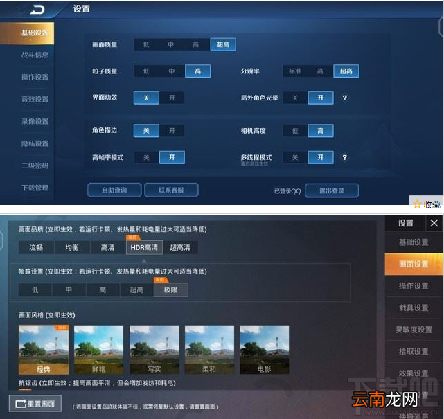 iQOO Neo 855竞速版值得入手吗？iQOO Neo 855竞速版使用体验评测