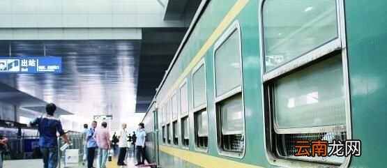 第一次怎么坐火车?