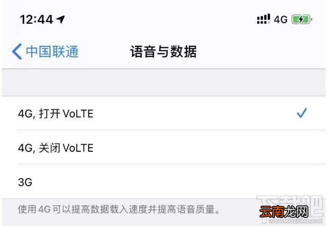 iOS13.3正式版能不能降级？iOS13.3正式版升降级方法分享