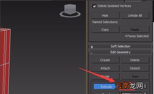 3dmax制作椅子详细操作步骤
