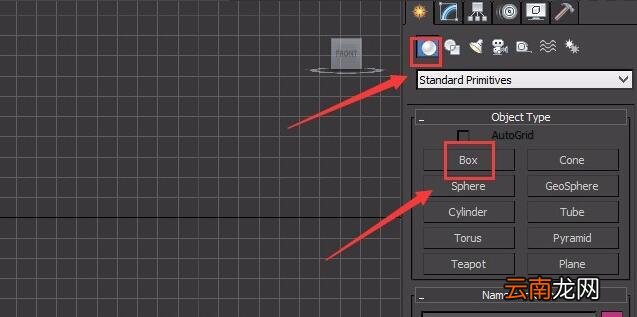 3dmax制作椅子详细操作步骤