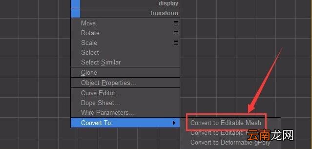 3dmax制作椅子详细操作步骤