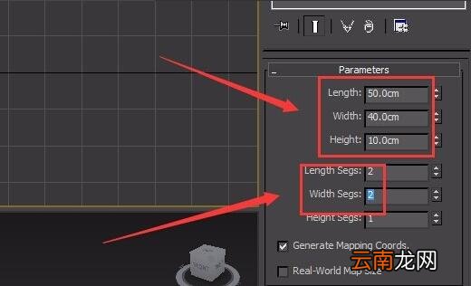 3dmax制作椅子详细操作步骤