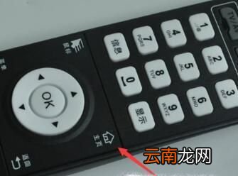 电信机顶盒如何投屏