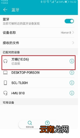 天猫精灵连接蓝牙有什么用