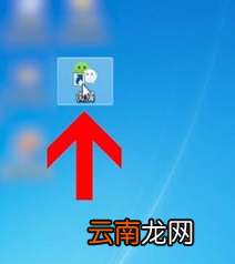 微信电脑版登录详细操作步骤