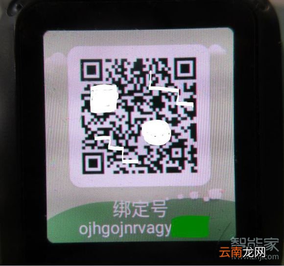 小天才手表飞行模式怎么关闭
