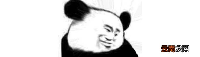 口吐芬芳是什么梗？