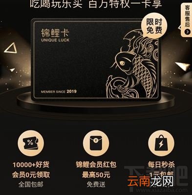 省点花锦鲤卡没用可以取消吗？省点花锦鲤卡如何取消