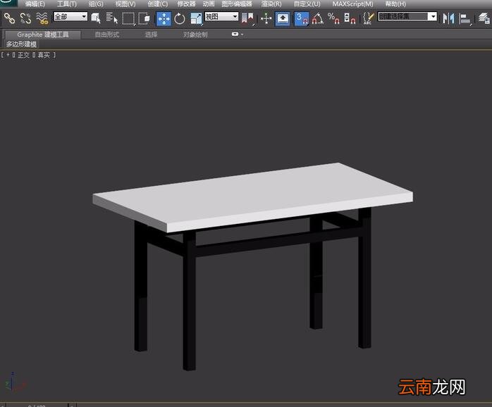 3dmax设计出桌子具体操作步骤