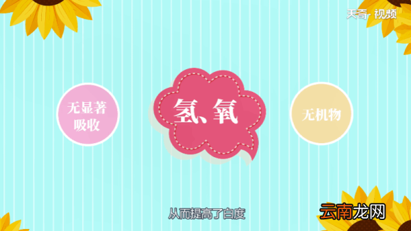 为什么水是透明的 为何水是透明的