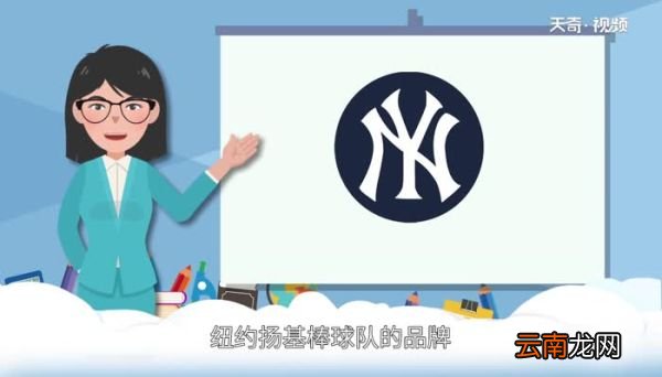 ny是什么牌子 ny 是什么品牌