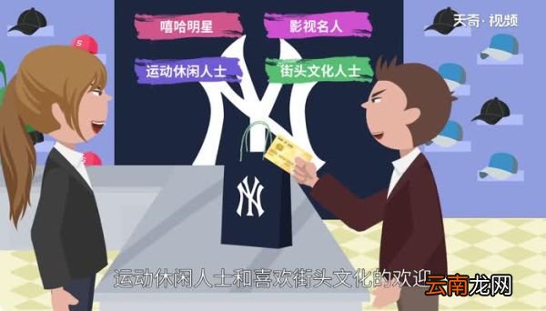ny是什么牌子 ny 是什么品牌