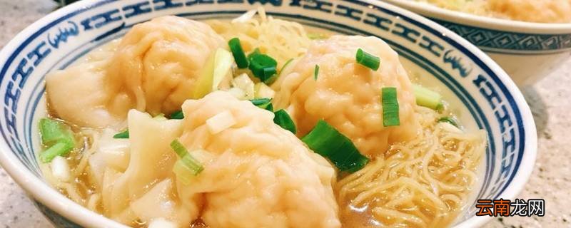 云吞面的面是什么面