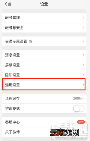 支付宝NFC功能怎么开启？支付宝app里NFC功能设置开启教程