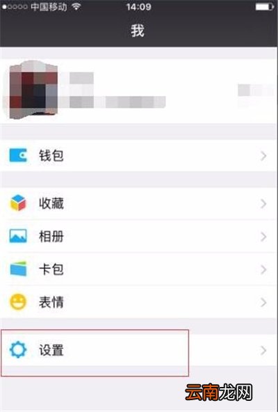 微信怎样一次删除多人
