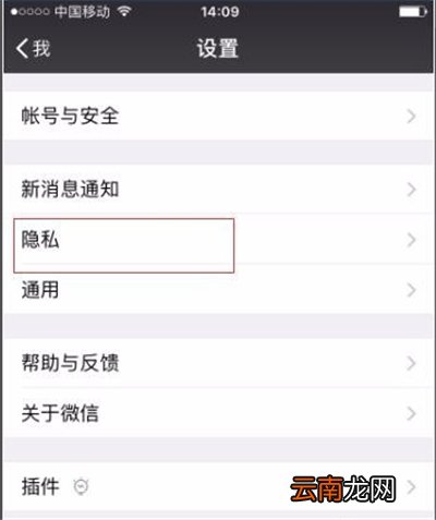 微信怎样一次删除多人