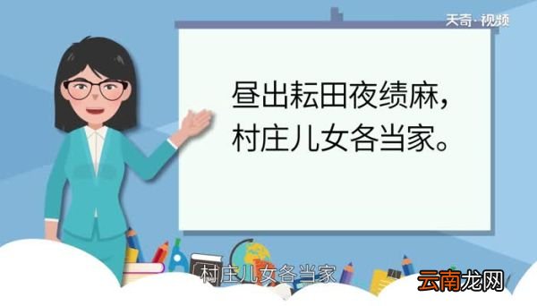 昼出的意思昼出是什么意思