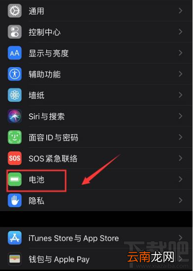 iPhone 11怎么查看app耗电量？iPhone 11软件耗电情况介绍