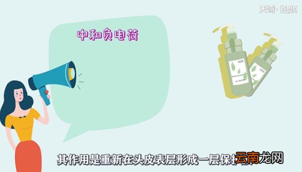发膜和护发素的区别发膜和护发素的区别是什么