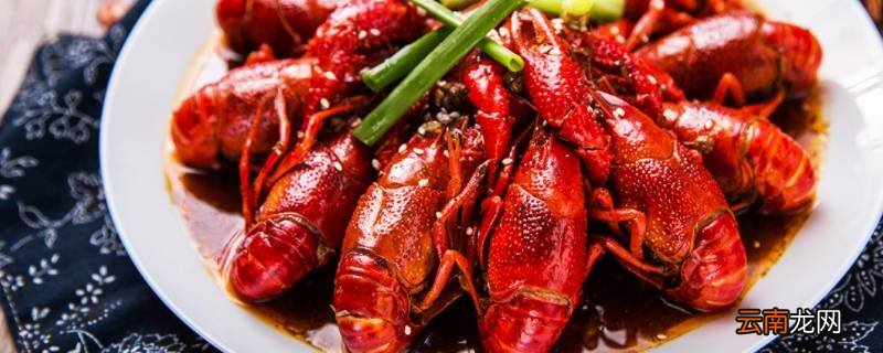 小龙虾可以吃吗