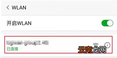 微信没有网络是怎么回事