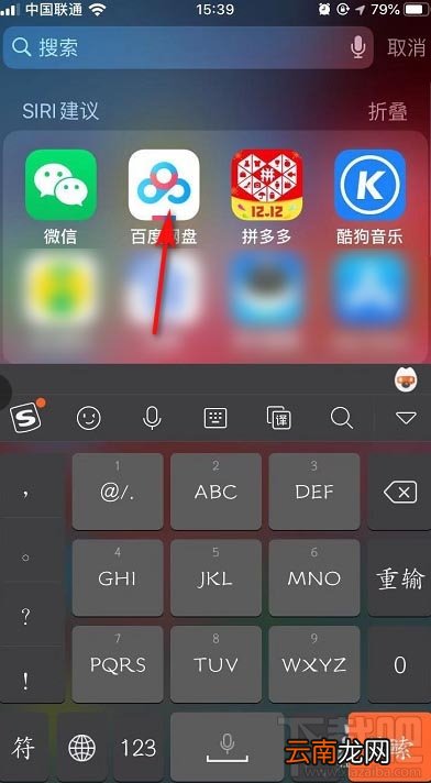 百度网盘app怎么快速清理空间？