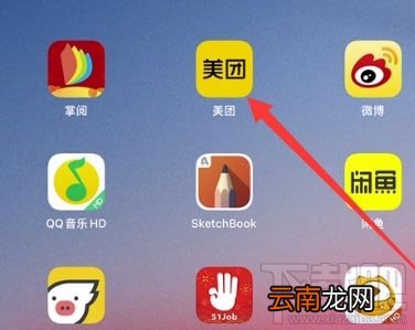美团APP查看电影实时票房怎么操作？
