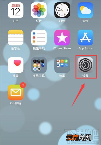 iPhone 11短信过滤怎么设置？iPhone 11信息过滤设置教程