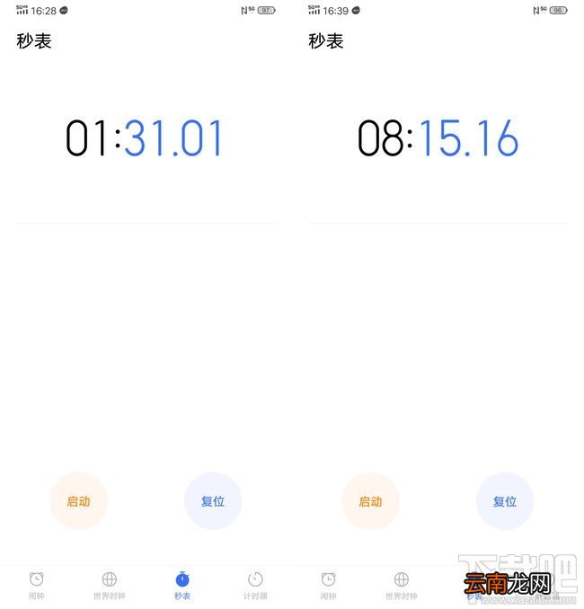 5G手机使用百度网盘下载快不快？5g手机用百度网盘下载体验