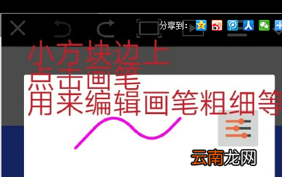picsart设置成中文详细操作方法