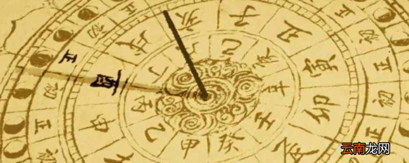 癸丑时是几点到几点钟的