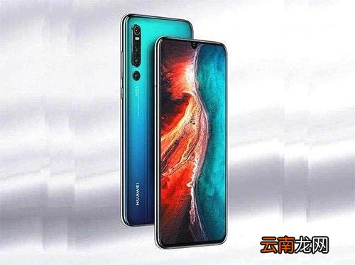 华为p30pro设置黑名单详细操作方法