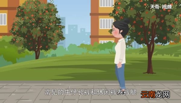 露脚踝怎么穿好看 怎么露脚脖子好看