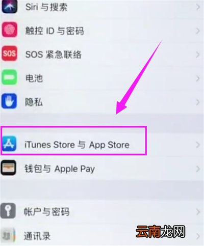 苹果6plus关闭APP评分提醒的简单方法
