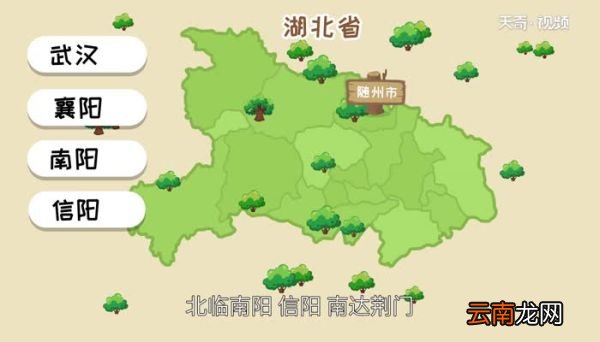 鄂S是哪里的车牌号 鄂S是哪个省的简称