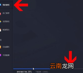 微信电脑版中发朋友圈具体操作流程
