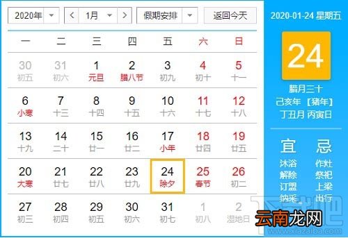 2020春节快递什么时候停运？春节顺丰EMS过年还上班收件吗