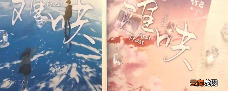 桑延是几次元