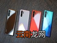 华为p30pro中找到应用分身详细流程