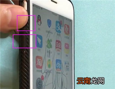 苹果6plus中调节音量大小的详细教程