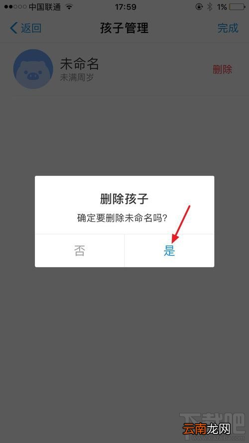 支付宝小钱袋怎么退出？支付宝小钱袋关闭图文教程