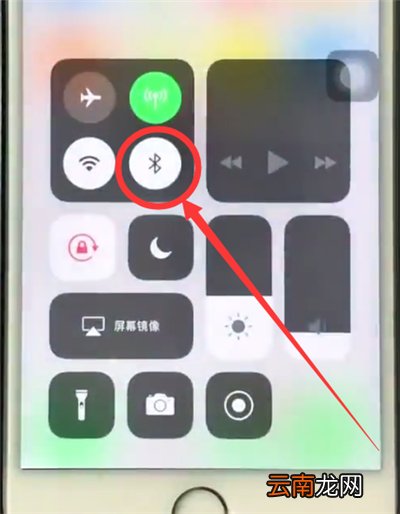 苹果6plus中打开蓝牙的操作步骤