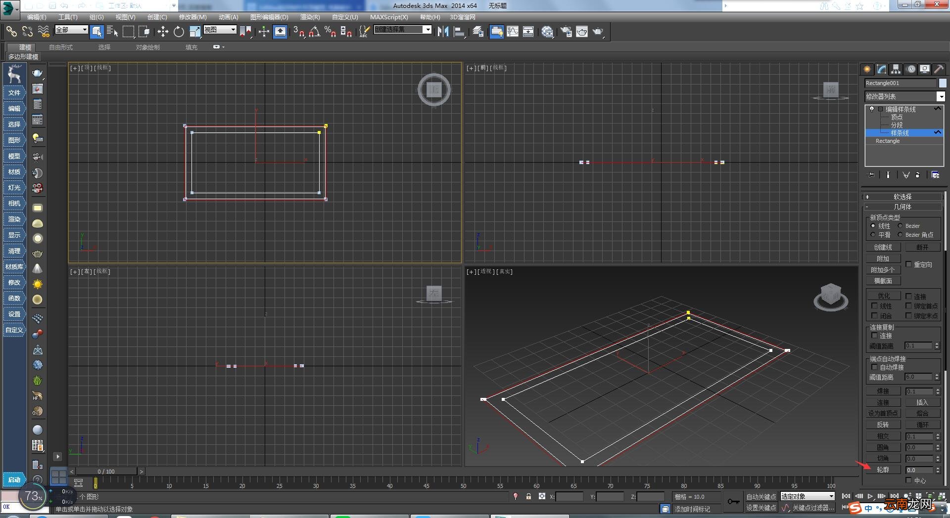 3dmax制作吊顶详细操作步骤